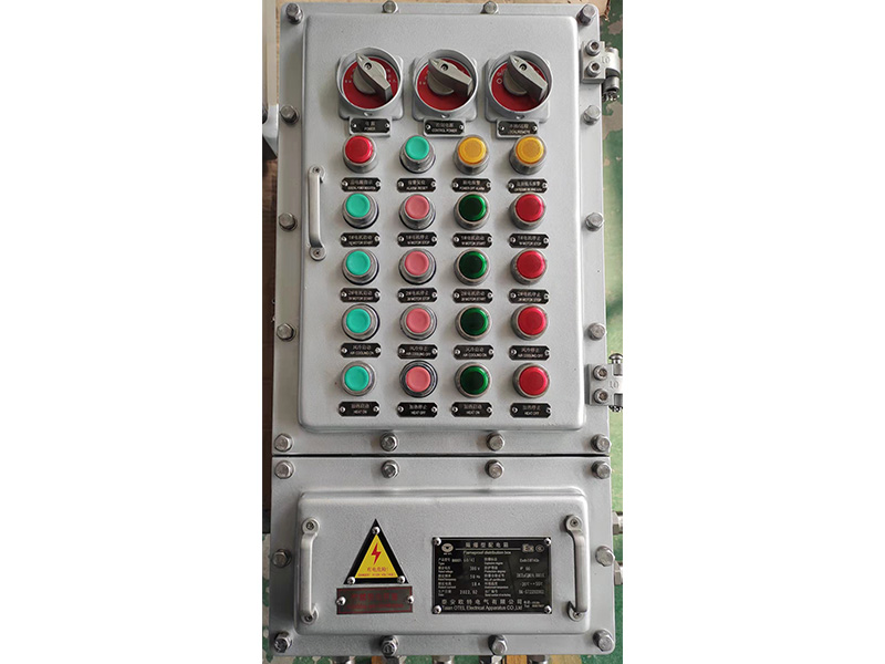 隔爆型配電箱