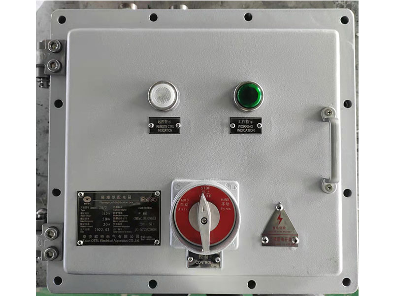 隔爆型配電箱
